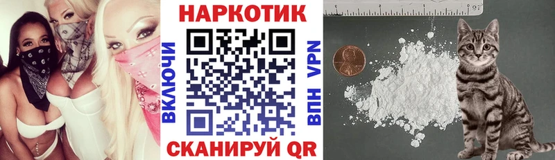 Наркотические вещества Салаир Каннабис  КОКАИН  Альфа ПВП  АМФ  Гашиш  Меф 