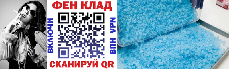 shop телеграм Салаир АМФЕТАМИН Розовый мега маркетплейс