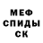 Первитин пудра Lina Lim