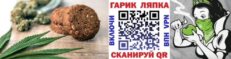 это официальный сайт Салаир Еда ТГК конопля