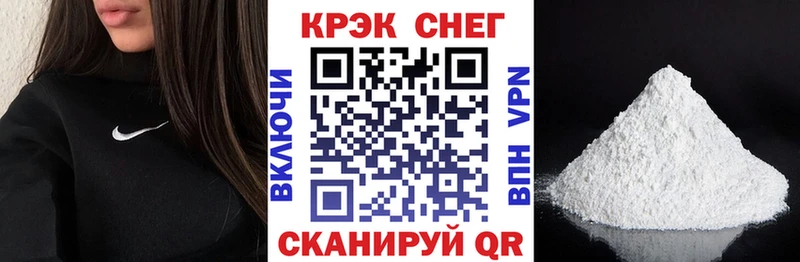 Cocaine Колумбийский  Салаир 