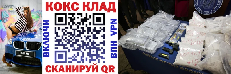 КОКАИН Эквадор Салаир