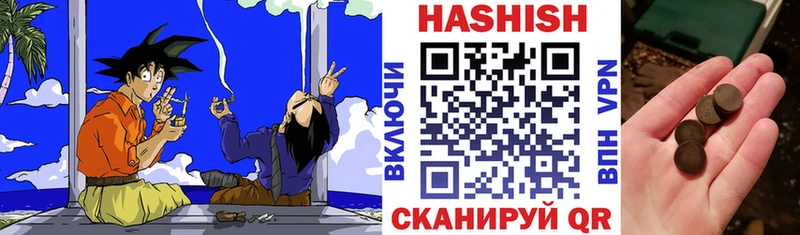 Гашиш ice o lator  Салаир 