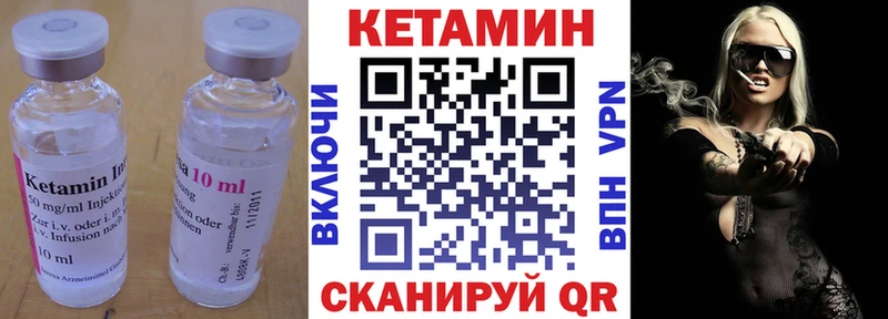 Кетамин VHQ  что такое   Салаир 