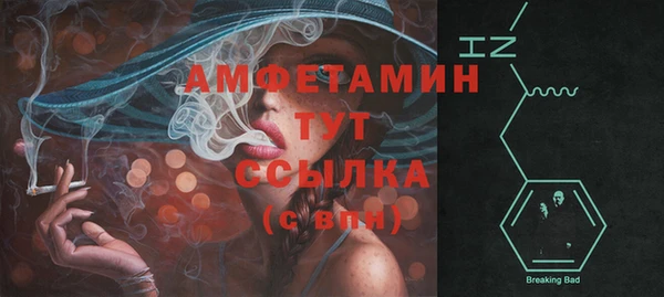 таблы Балахна