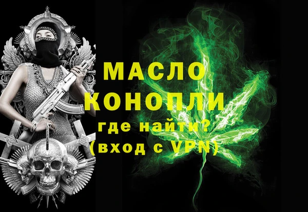 тгк Балабаново
