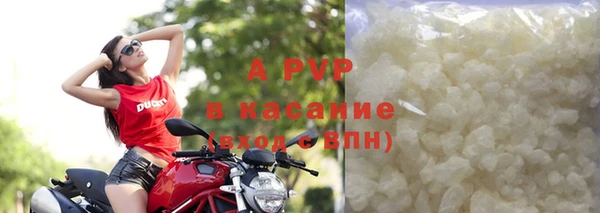 таблы Балахна