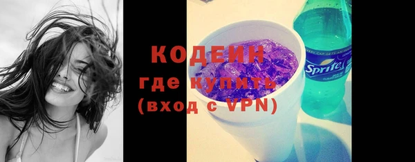 таблы Балахна