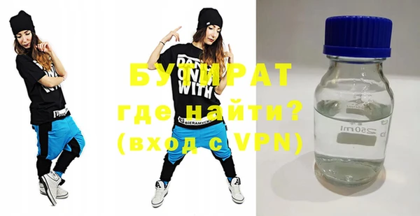 тгк Балабаново