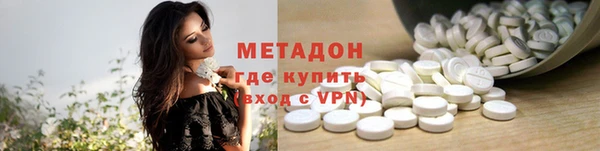 тгк Балабаново