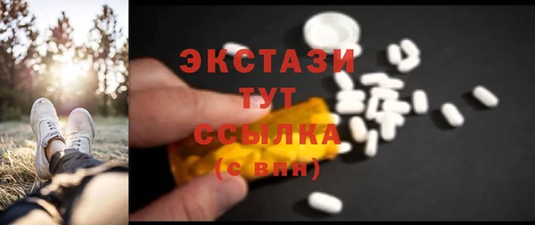 таблы Балахна