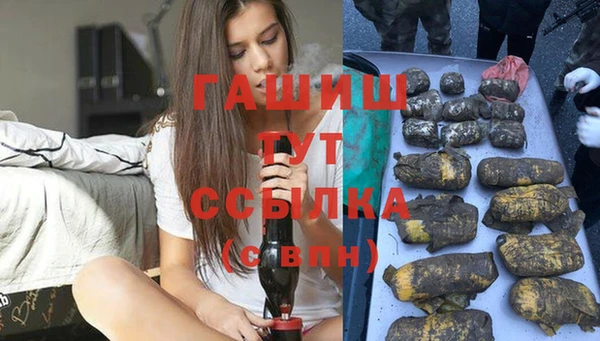 таблы Балахна
