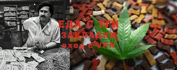 таблы Балахна