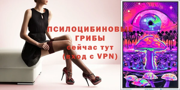 тгк Балабаново