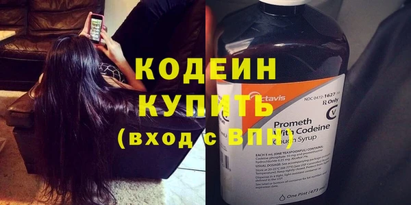 таблы Балахна