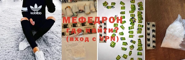 таблы Балахна