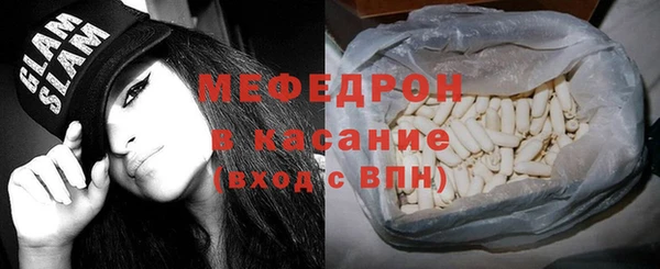тгк Балабаново