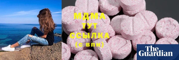 таблы Балахна