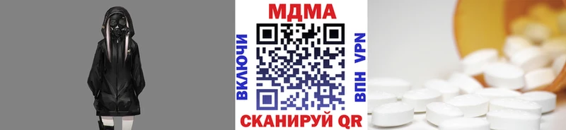 кракен рабочий сайт  площадка Telegram  MDMA кристаллы  Салаир 