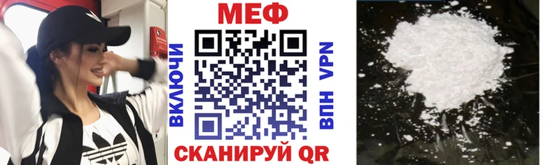 Меф 4 MMC Салаир