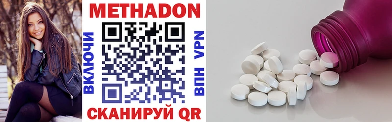 hydra tor  Салаир  МЕТАДОН белоснежный  купить  сайты 
