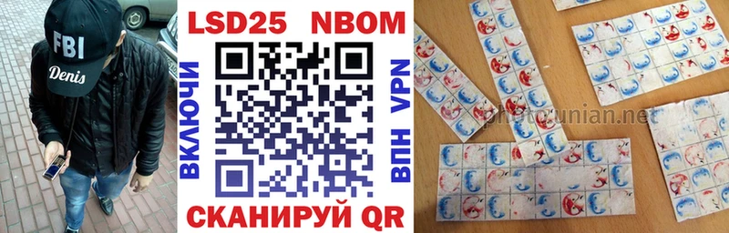где продают наркотики  Салаир  Марки NBOMe 1500мкг 