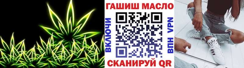 Дистиллят ТГК Wax  где можно купить   Салаир 